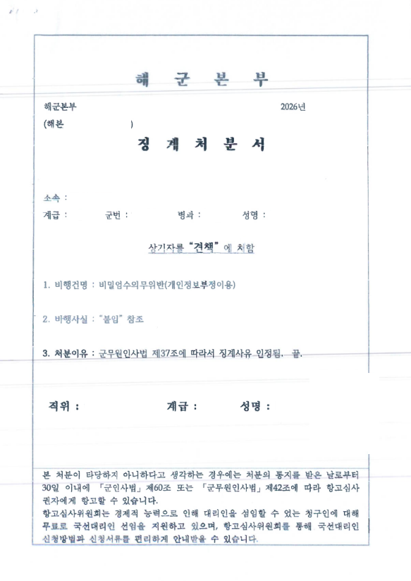 판결문